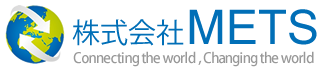 株式会社METS (Connecting the world , Changing the world)